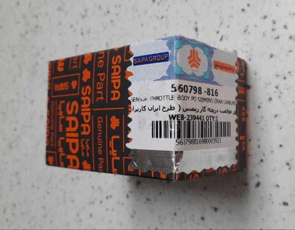 مپ سنسور دريچه گاز زيمنس پرايد